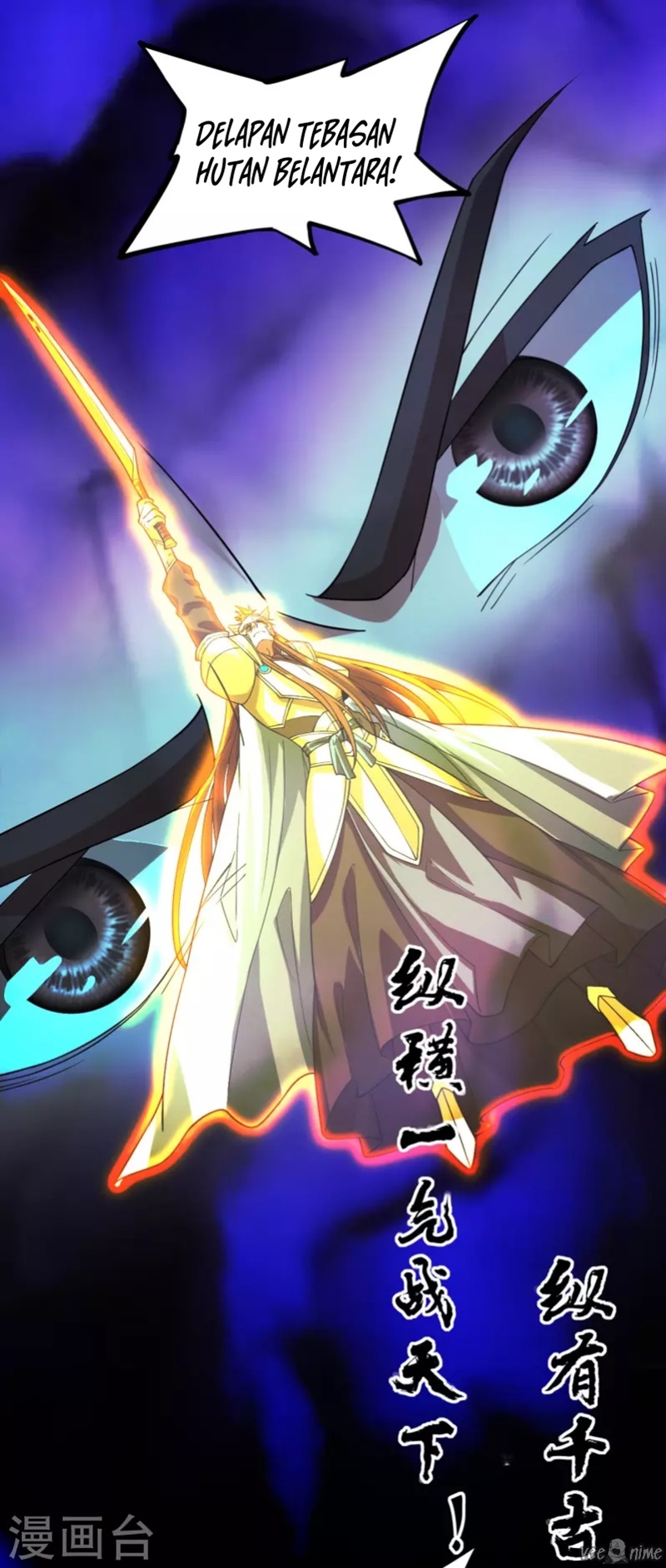 Xianwu Dizun Chapter 192 Gambar 29